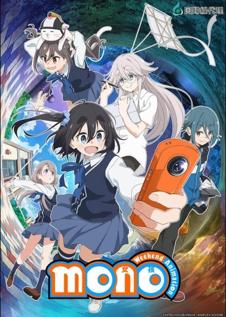 انمي Mono الحلقة 1 مترجمة