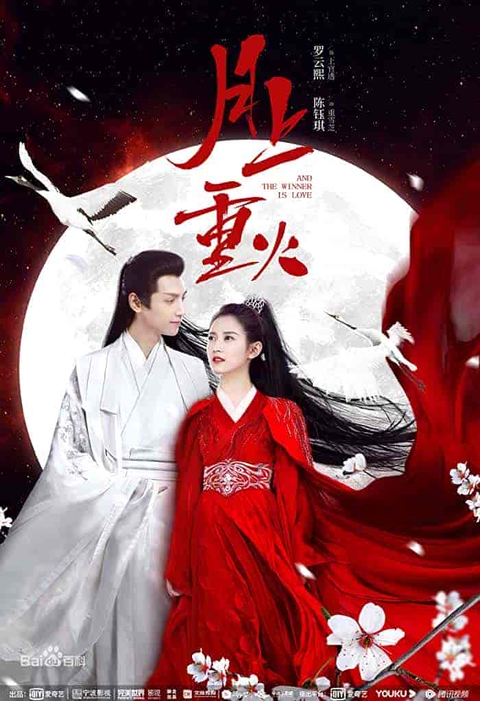 مسلسل And the Winner Is Love الموسم الاول الحلقة 39 التاسعة والثلاثون مترجمة