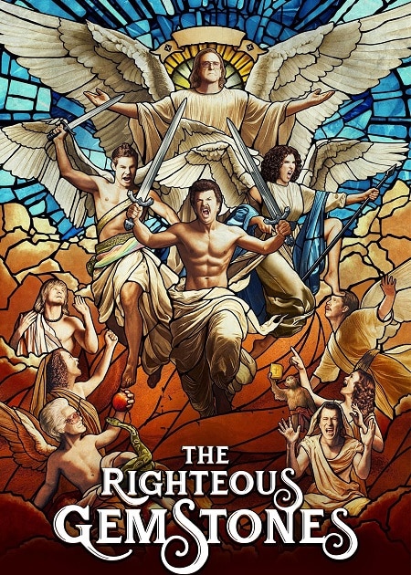 مسلسل The Righteous Gemstones الموسم االرابع الحلقة 6 مترجمة