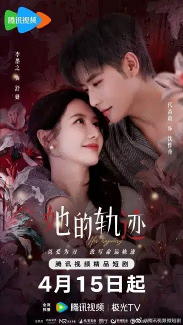 مسلسل مسارها Her Trajecting الحلقة 18 مترجمة